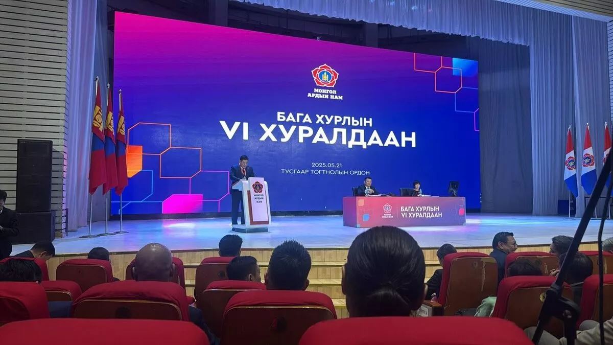 АН-гүйгээр Засгийн Газар байгуулах нь зөв гэж МАН-ын бага хурал үзэв