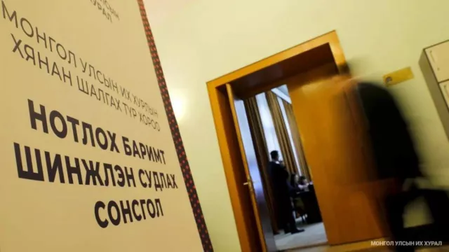 Улстөрчид УИХ-ын сонсголоор “байлдах” уу?!