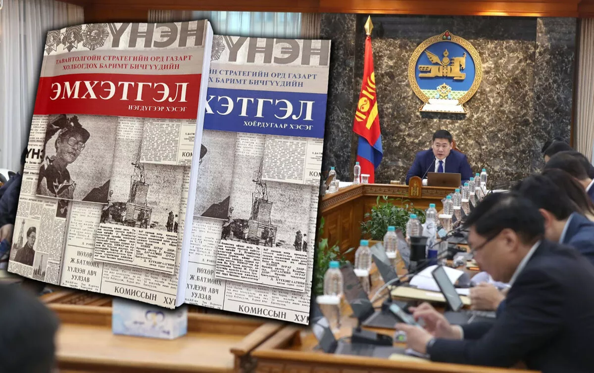 Ухаахудагийн тогтоолын төсөл УИХ дээр “унтчихав” уу?!