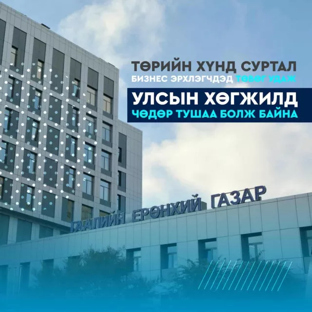 Өнөөдөр захиалсан бараагаа гаалиар авах гээд үнэхээр урам хугарлаа