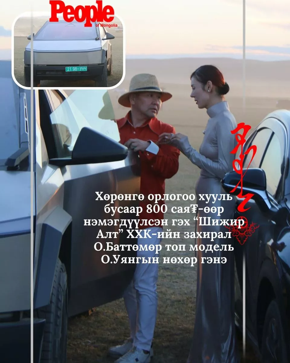 “Монголросцветмет” ХК-ийн охин компани “Шижир алт” ХХК-ийн Гүйцэтгэх захирлаар ажиллаж байсан О.Баттөмөрт холбогдох хэрэг хаашаа замхарсан бэ?