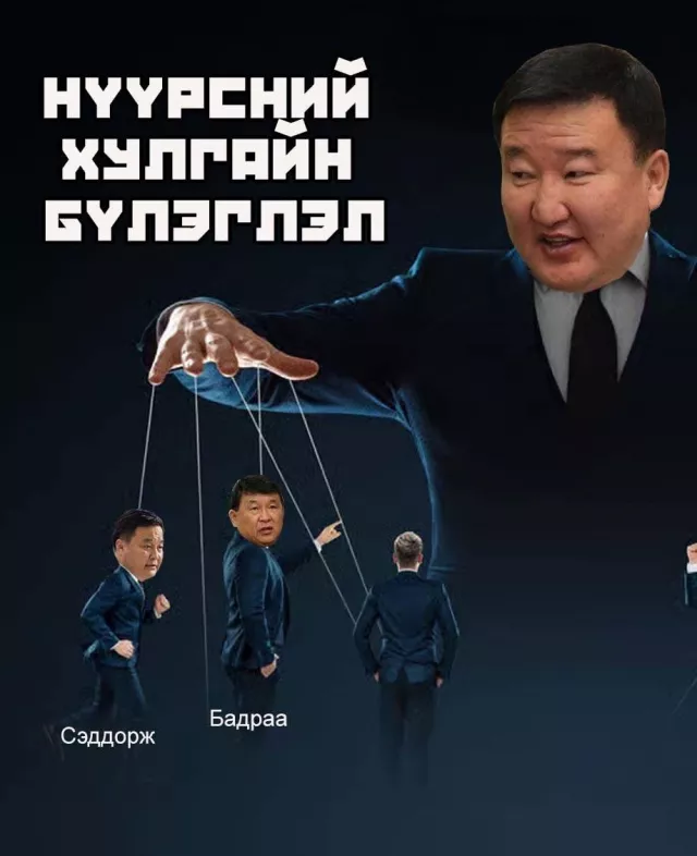 Алдагдсан 340 мянган тонн нүүрсний хэрэгт “Ажнай“ Д.Бат-Эрдэнийн “бүлэглэл“ холбоотой нь баримтаар нотлогдож байна