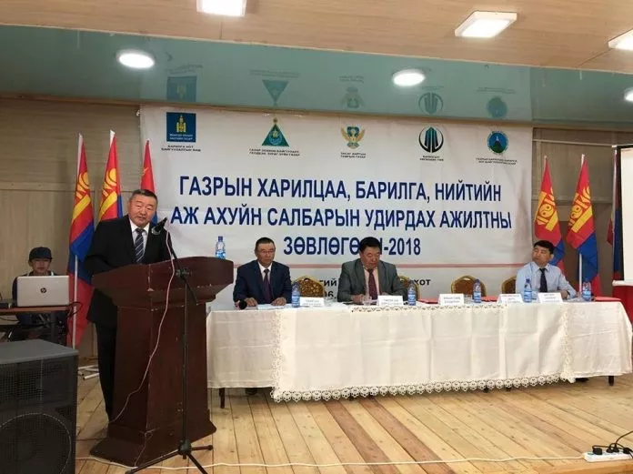Баян-Өлгий аймагт “Газрын харилцаа, барилга, нийтийн аж ахуйн удирдах ажилтны зөвлөгөөн – 2018” эхэллээ.