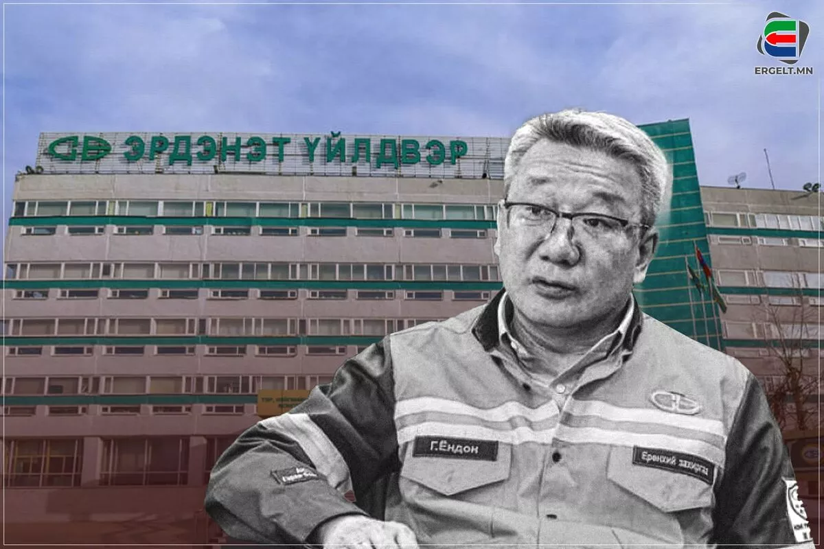 “ЭРДЭНЭТ” ҮЙЛДВЭР 30.6 САЯ ТӨГРӨГӨӨР ХООЛ АМТЛАГЧ АВАХ ТЕНДЕР ЗАРЛАЖ, “АНАНДАЯА“ ХХК ШАЛГАРЧЭЭ