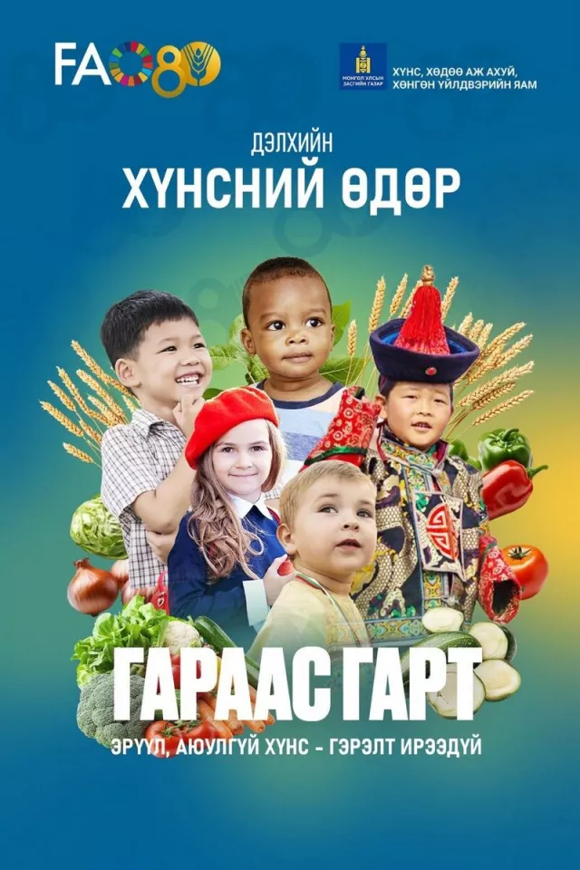 МЭНДЧИЛГЭЭ
