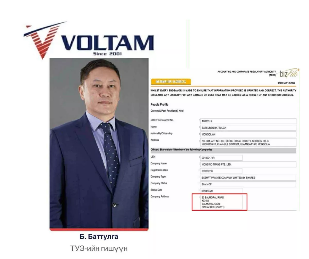 “Женко”-гийн захиалгатай хууль байж таарав уу