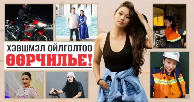 “Эрдэнэт“ үйлдвэрийн кранист Б.Сувд-Эрдэнэ