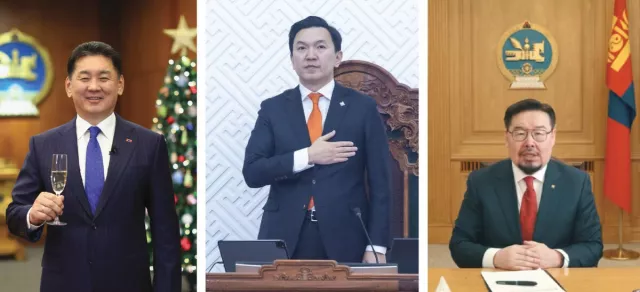 Төрийн гурван өндөрлөгийн шинэ жилийн амлалт