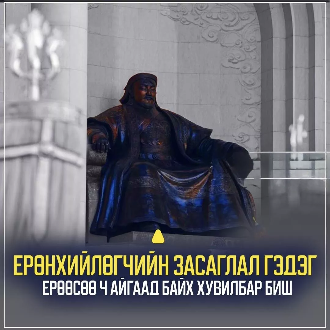 Ерөнхийлөгчийн засаглал гэдэг ерөөсөө ч айгаад байх хувилбар биш