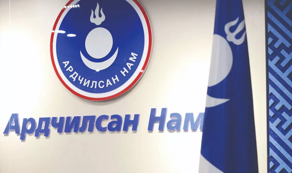 АН-ын түүхэнд ийм “аядуу зөөлөн” дарга байсан уу?