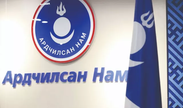 АН-ын түүхэнд ийм “аядуу зөөлөн” дарга байсан уу?