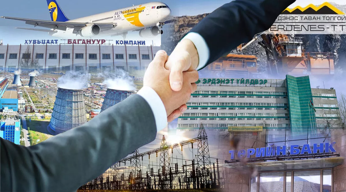 Хувьчлалын “сураг“-аар эвдэрч, дэлбэрээд эхэлсэн нь үнэгүйдэхийн шинж үү?!
