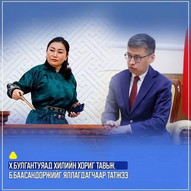 Х.Булгантуяад хилийн хориг тавьж, Б.Баасандоржийг яллагдагчаар татжээ