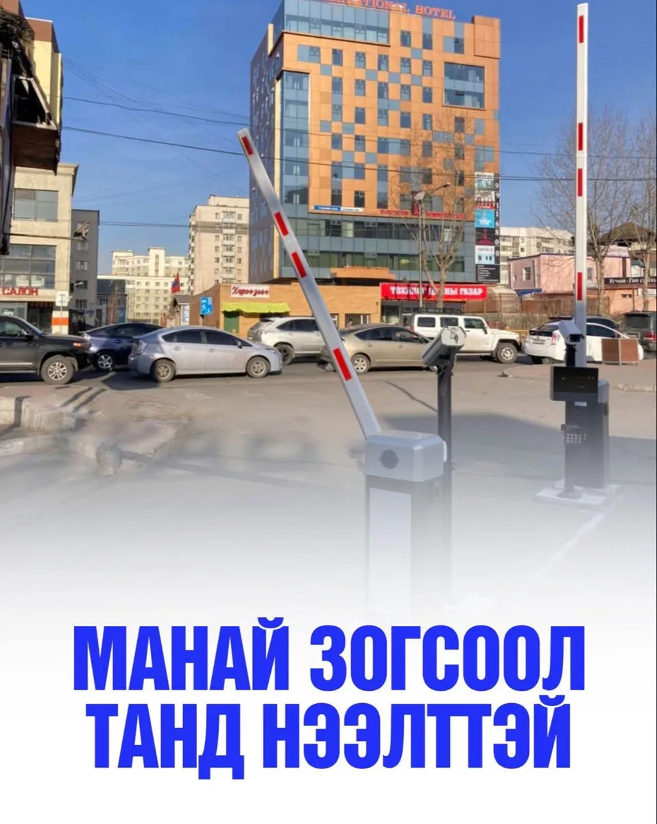 Уриалга