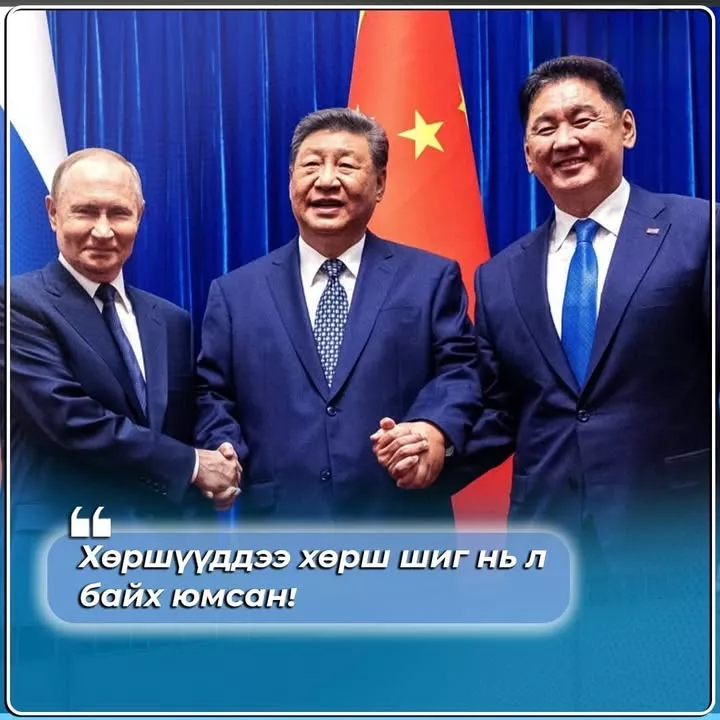 Хөршүүддээ хөрш шиг нь л байх юмсан!