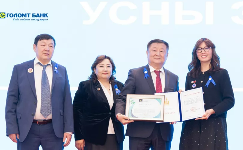 Голомт банк “Усны Элч” банкаар дахин өргөмжлөгдлөө