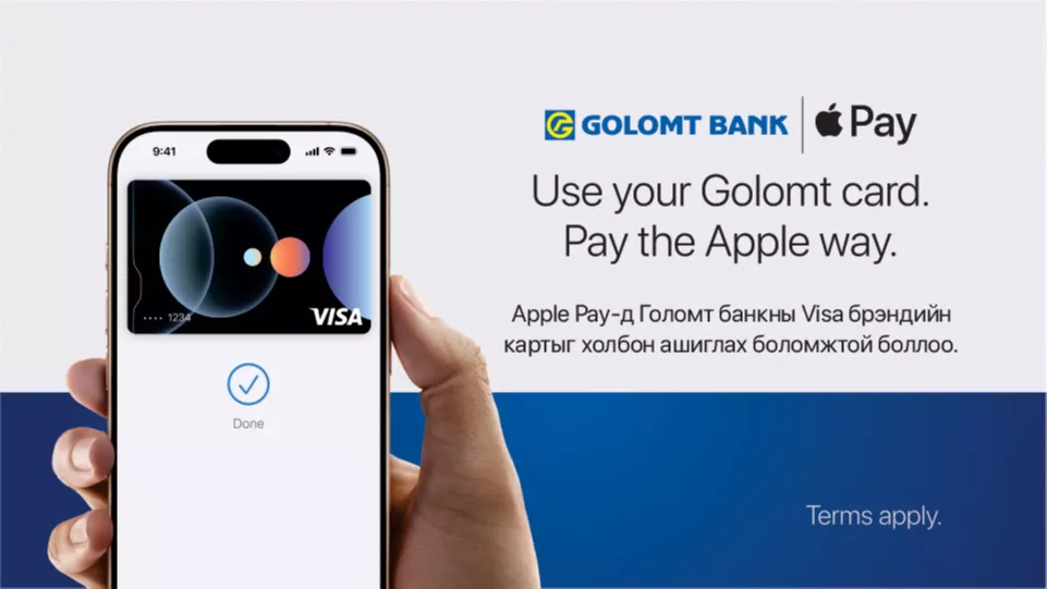 Apple Pay-д Голомт банкны Visa брэндийн картыг холбон ашиглах боломжтой боллоо