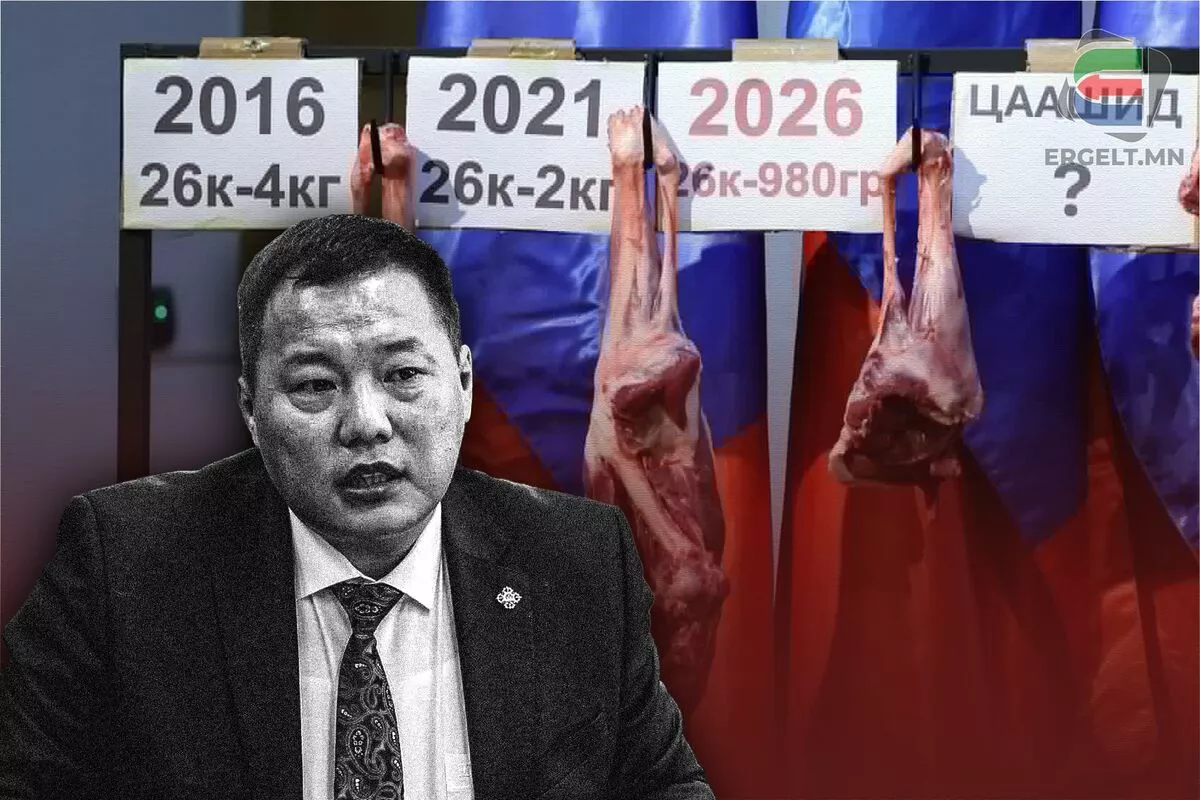 АН-ЫНХНЫ АМБИЦ НЬ ИХЭДСЭН АКЦ БУЮУ УЛААН МАХНЫ ХЭРҮҮЛ