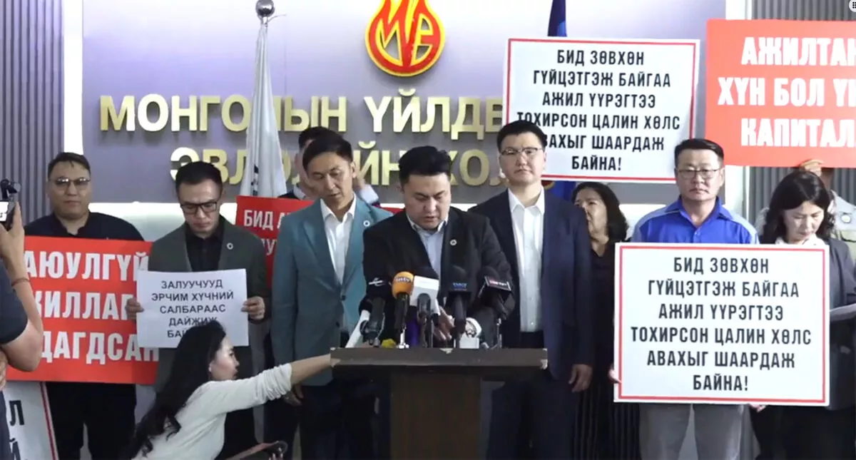 Эрчим хүчнийхэн ажил хаяхаа зарлав