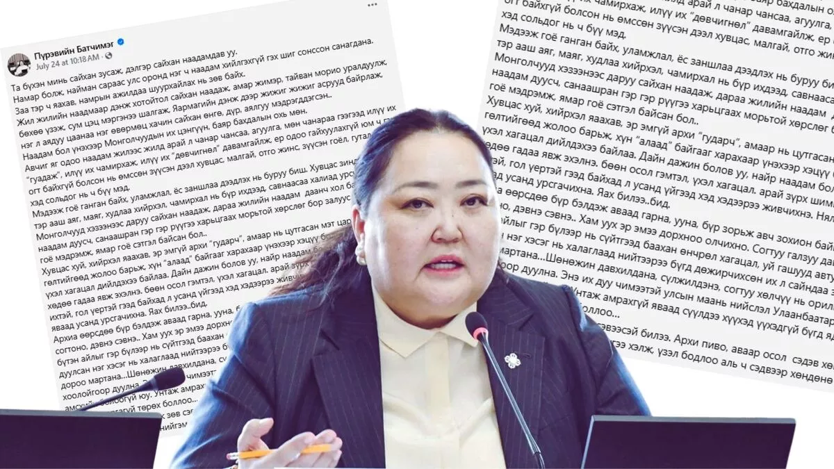 АПУ-гийн хувийг эзэмшдэг УИХ-ын гишүүн П.Батчимэг архичдад “агсам” тавив