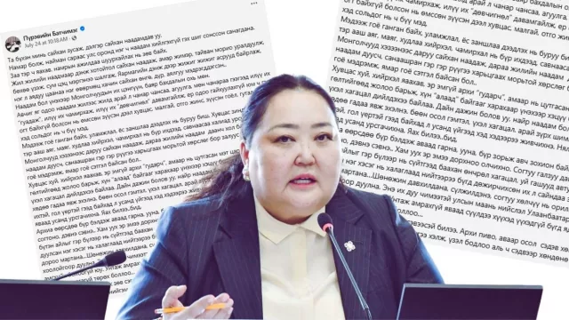АПУ-гийн хувийг эзэмшдэг УИХ-ын гишүүн П.Батчимэг архичдад “агсам” тавив