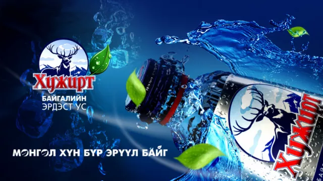 Хужирт нийслэлд өнгө нэмнэ