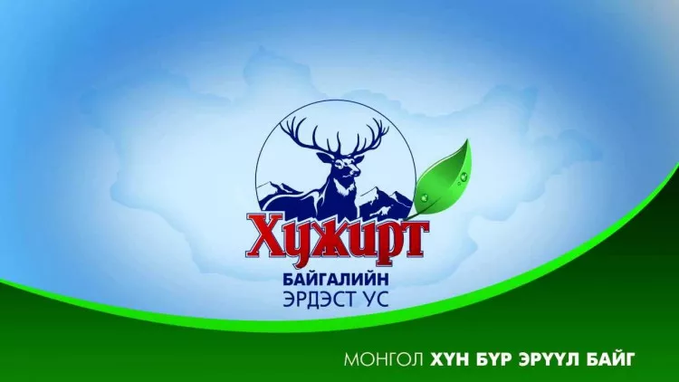 Голомт банк  нь Өвөр Монголын банктай Банк хоорондын хадгаламжийн гэрээ болон Банк хоорондын зээлийн гэрээг байгууллаа