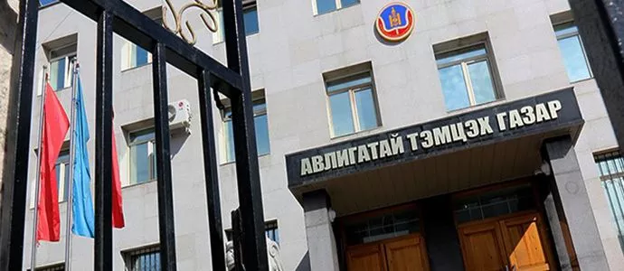 АТГ-аас бичлэг алдсан хүнийг ажлаас нь халжээ