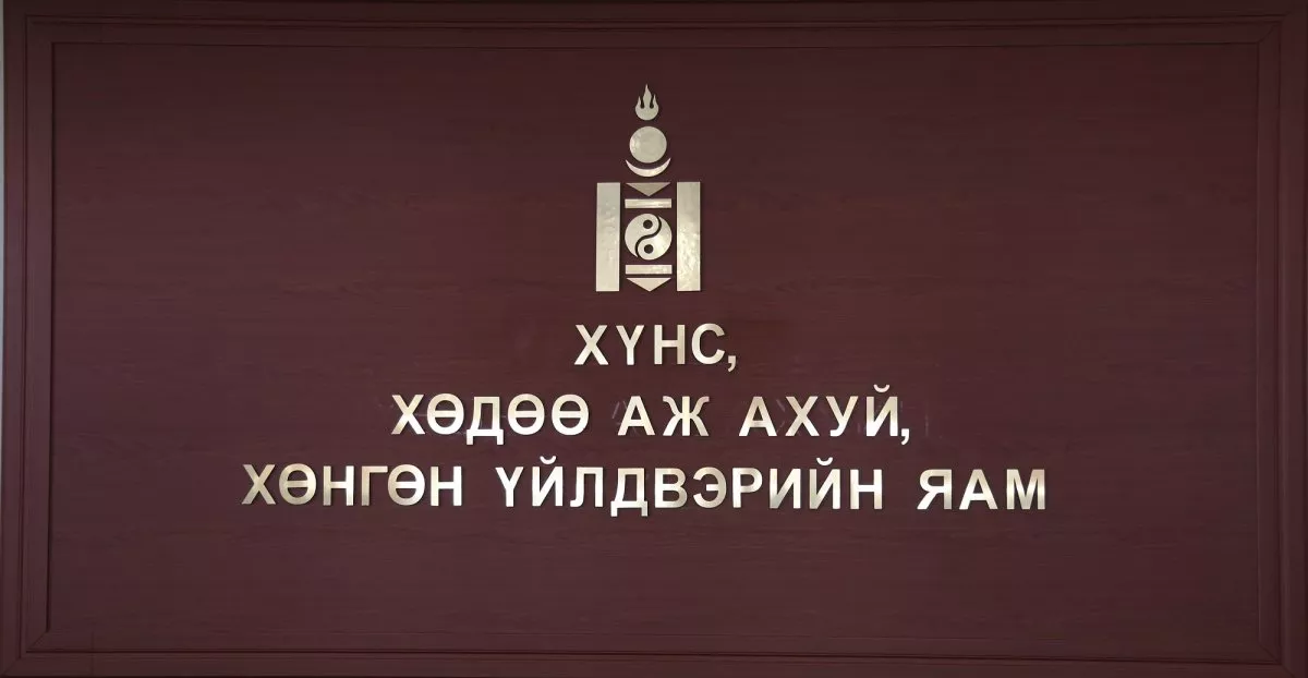 Монголын төр малынхаа эрүүл мэндийг хяналтандаа авах хууль баталлаа