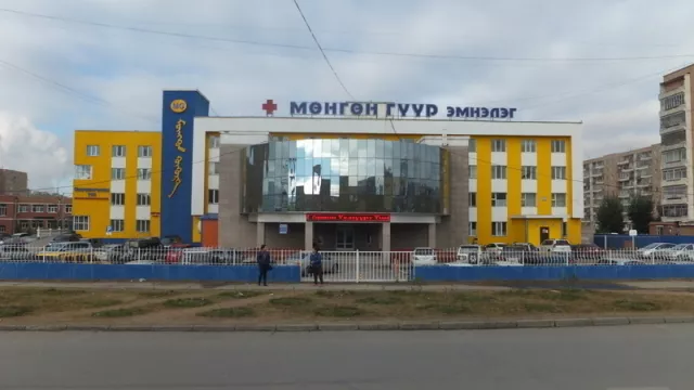 "Мөнгөн гүүр" эмнэлэгт мансууруулах, сэтгэцэд нөлөөтэй эмийг зүй бусаар хэрэглэж байжээ