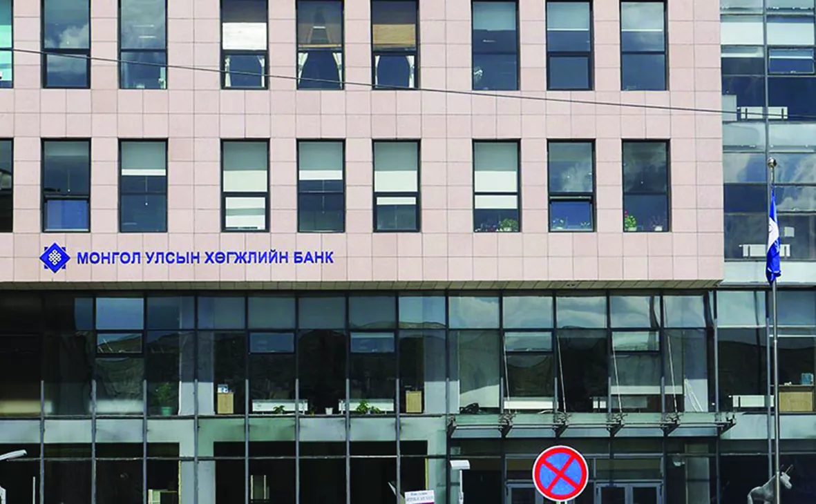 ХӨГЖЛИЙН БАНКААС ЗЭЭЛ АВСАН КОМПАНИУД БОЛОН ЭЗДИЙГ ЗАРЛАЛАА
