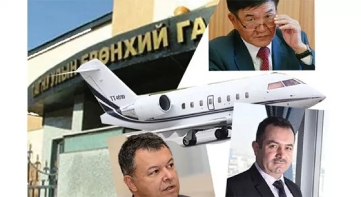 Тагнуул нууцаа алдсан уу?