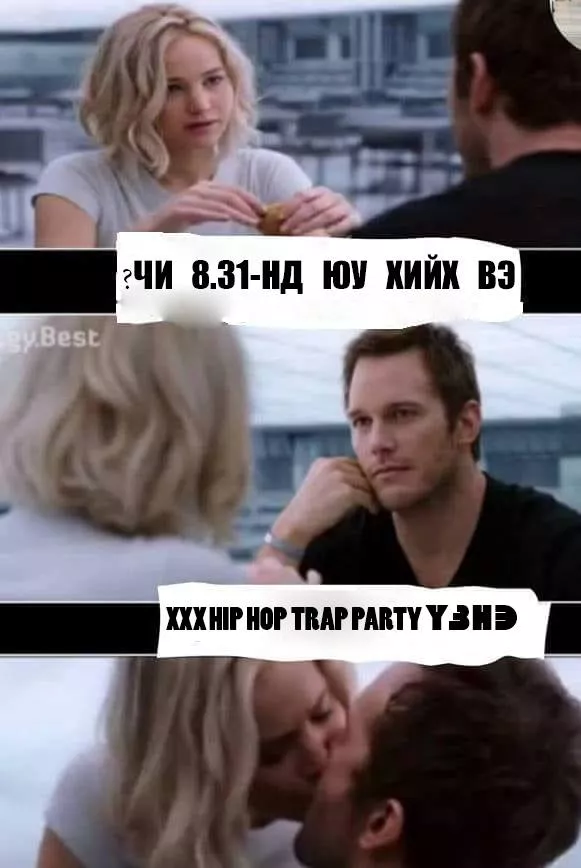 “ХXX-HIP HOP trap Party”-аар үе үеийн хип хопчид чуулна