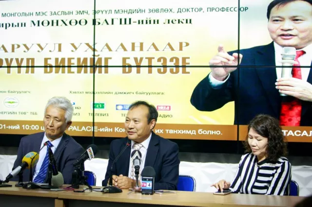 А.Мөнхөө эмч хүн өөрийгөө эрүүл байлгах арга замыг зааж өгнө