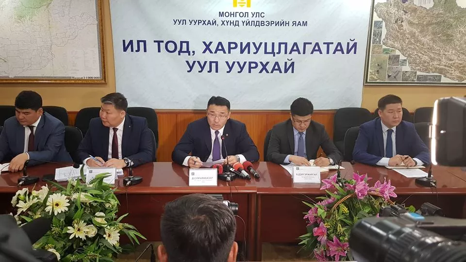 “ИЛ ТОД, ХАРИУЦЛАГАТАЙ УУЛ УУРХАЙ” ХЭВЛЭЛИЙН БАГА ХУРАЛ БОЛЛОО
