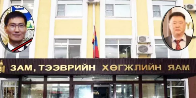 ХОХИРОГЧИЙГ БУРУУТГАДАГ “ШУДАРГА ЁС”
