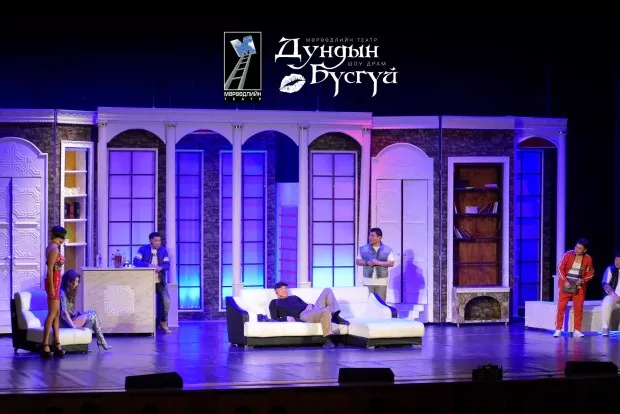 Хүлээлт үүсгээд байсан “Мөрөөдлийн театр”-ын “Дундын бүсгүй” шоу драм тоглогдож эхэллээ
