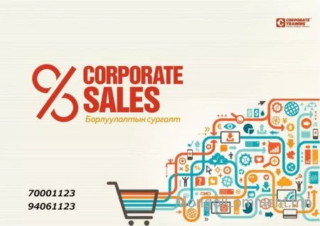 CORPORATE SALES - Борлуулалтын Ур Чадвар Нэмэгдүүлэх Сургалт