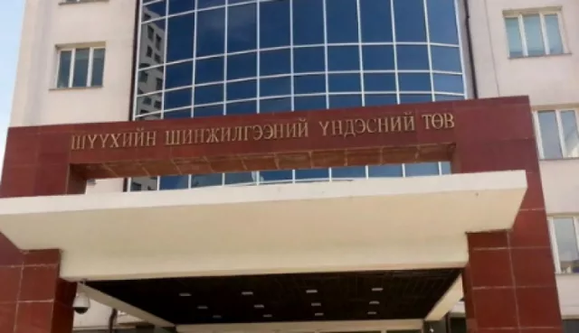 Шүүхийн шинжилгээний үндэсний хүрээлэнгийн даргыг цагдан хорьжээ
