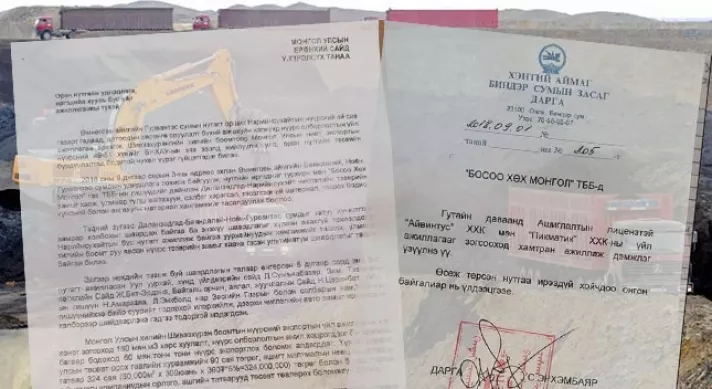 Засаг дарга нар уул уурхайн компаниудыг рекетлэдэг боллоо