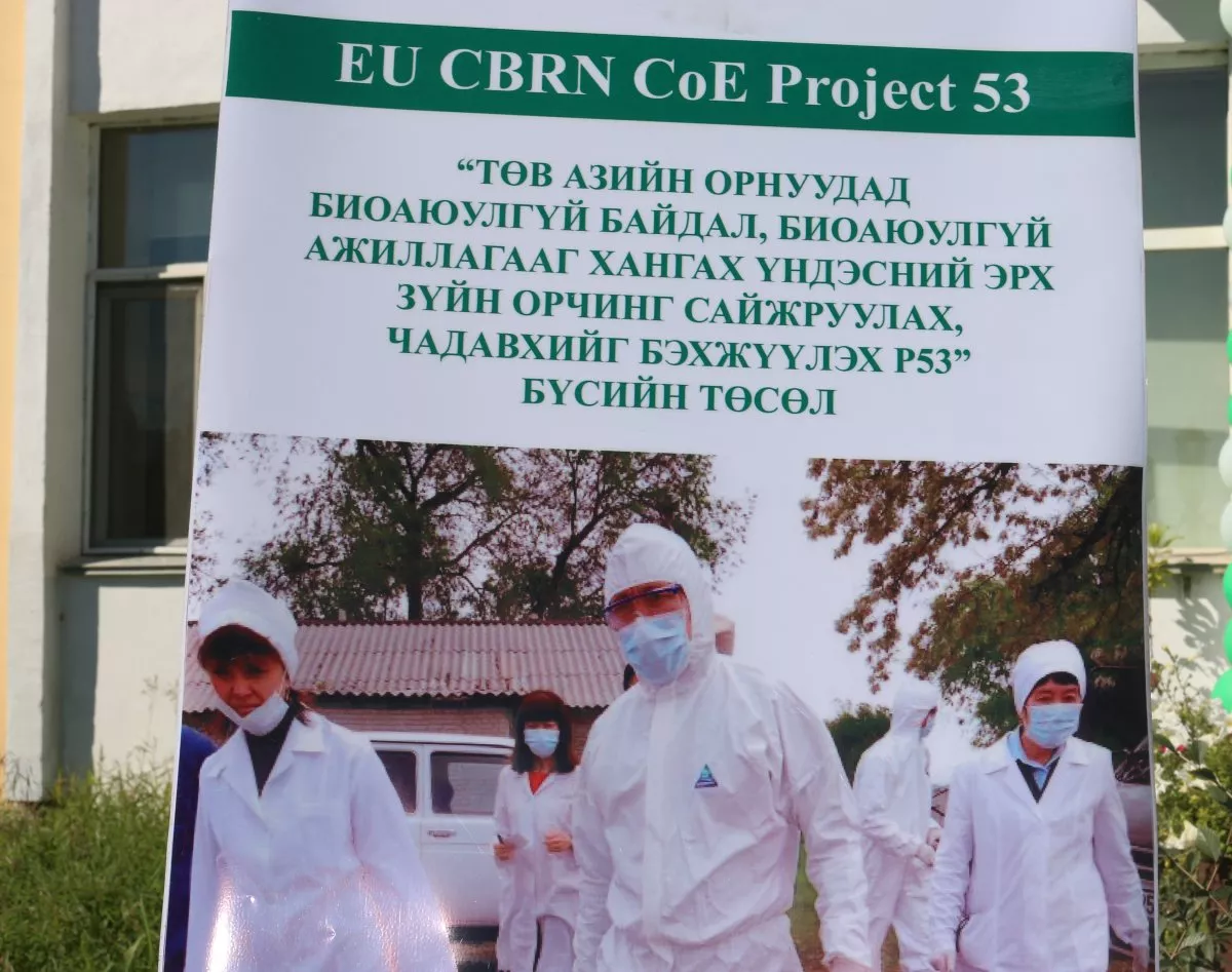 Биоаюулгүй байдлыг хангах, лабораториудад тоног төхөөрөмж гардууллаа