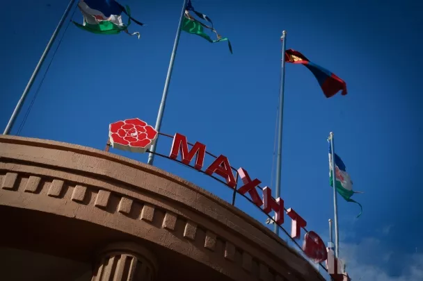 МАХН-ын Их чуулганыг 60 сая төгрөгөөр хэн ивээн тэтгэв