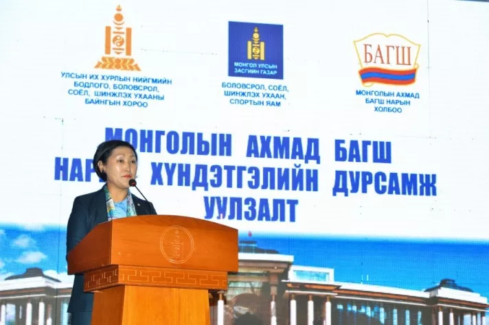 Ц.Цогзолмаа:Багш бэлтгэх тогтолцоо зөв байвал дэлхийд тэргүүлэх мэргэжилтэн бэлтгэж чадна
