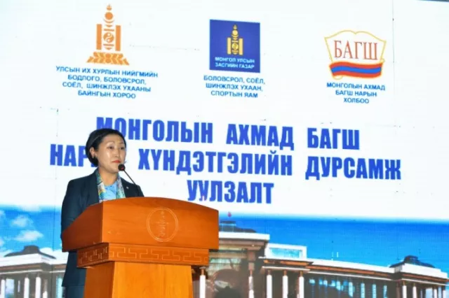 Ц.Цогзолмаа:Багш бэлтгэх тогтолцоо зөв байвал дэлхийд тэргүүлэх мэргэжилтэн бэлтгэж чадна