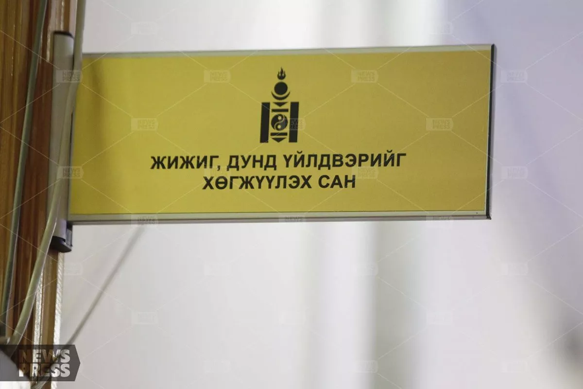 ЖДҮДС-гийн булхайтай холбоотойгоор 4 хүнийг баривчилжээ