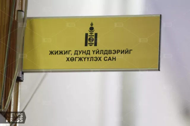 ЖДҮДС-гийн булхайтай холбоотойгоор 4 хүнийг баривчилжээ
