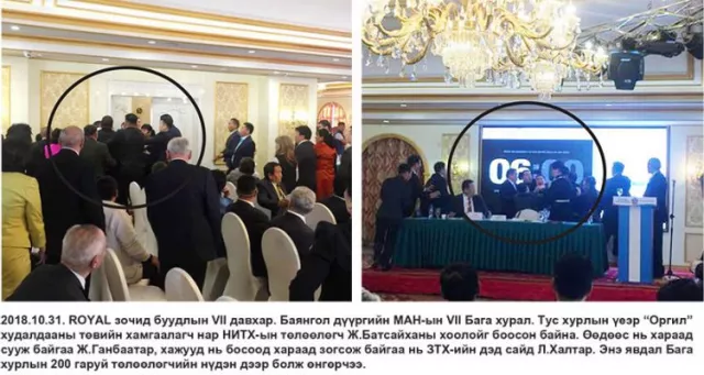 “БУРУУ СЭХСЭН” Ж.ГАНБААТАР