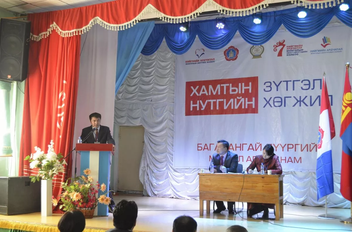 Багахангай дүүргийн МАН хурлаа хийж, дарга шинэ гишүүдээ сонголоо