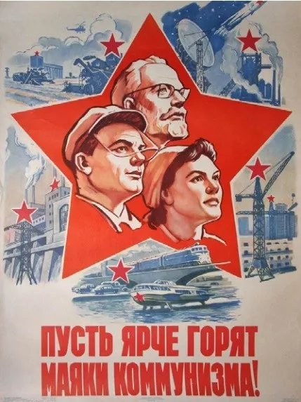 Дэлхийн коммунистууд чуулсан их түүх
