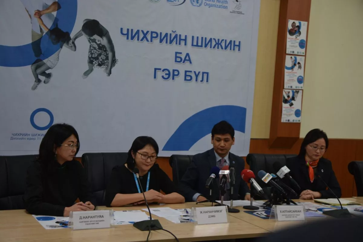 Чихрийн шижинтэй хоёр хүн тутмын нэг нь оношлогдоогүй байдаг